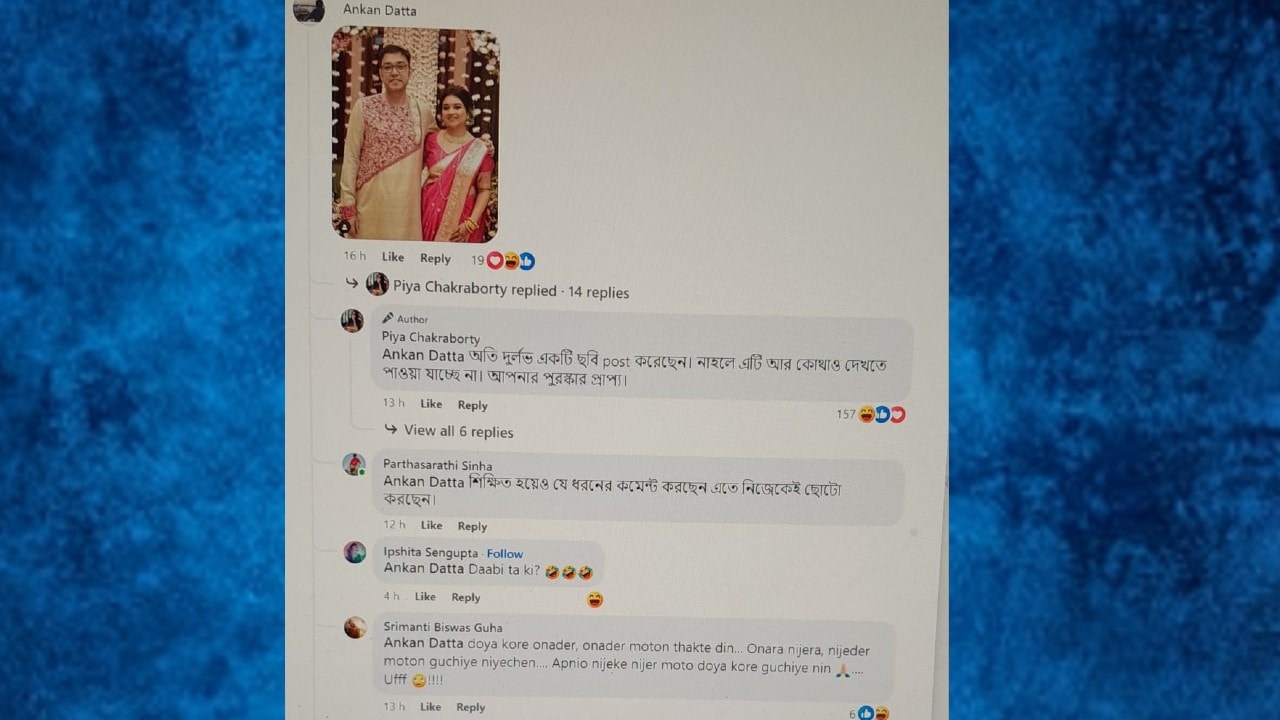 <p>নেটিজেনদের কমেন্টের পাল্টা কমেন্ট পিয়ার</p> <p>নেটিজেনদের কমেন্টের পাল্টা কমেন্ট পিয়ার</p>
