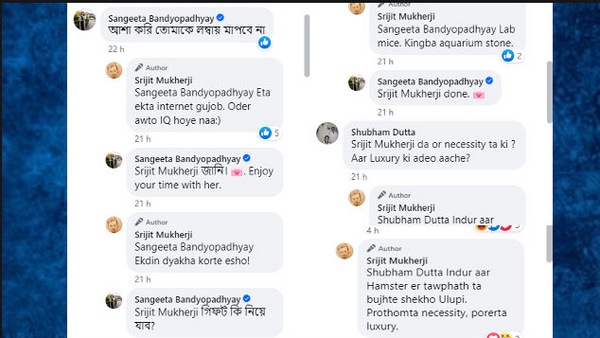 উলুপীকে নিয়ে সৃজিতের পোস্টে নানান মন্তব্য উলুপীকে নিয়ে সৃজিতের পোস্টে নানান মন্তব্য