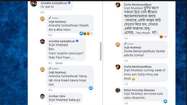 আরও কিছু মন্তব্য আরও কিছু মন্তব্য