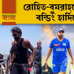 IPL 2024: টিম বন্ডিংয়ের জন্য আলিবাগে পৌঁছাল হার্দিকের MI, দেখা গেল না রোহিত ও বুমরাহকে