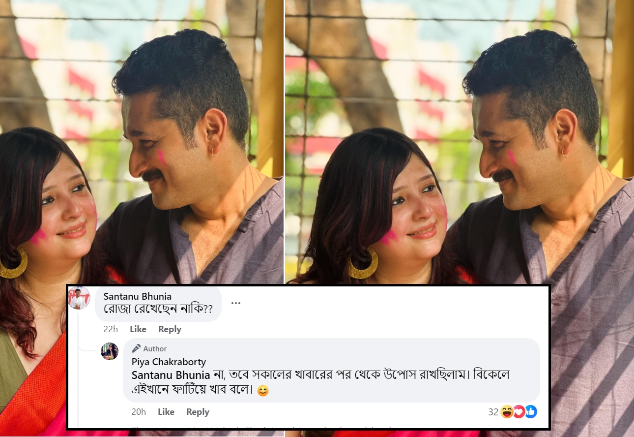 ইফতার নিয়ে ট্রোলের মুখে পিয়া ইফতার নিয়ে ট্রোলের মুখে পিয়া