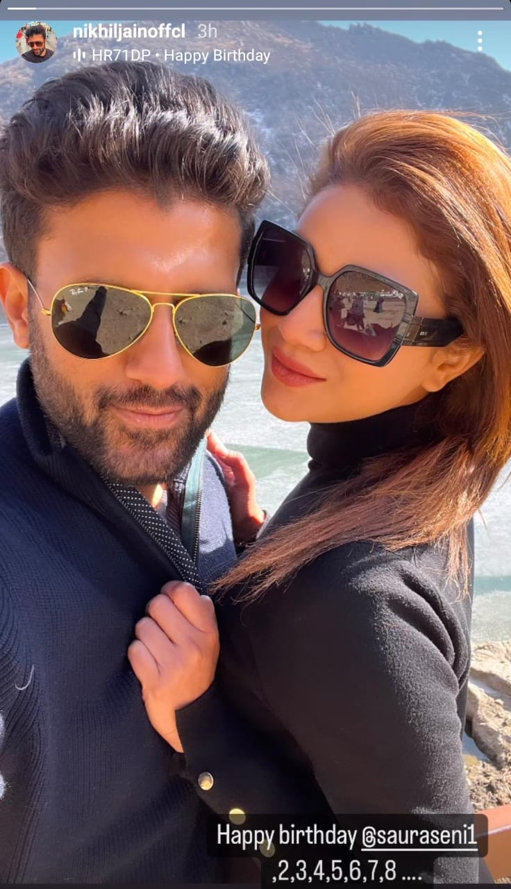 সৌরসেনীর জন্মদিনে নিখিলের বিশেষ শুভেচ্ছা সৌরসেনীর জন্মদিনে নিখিলের বিশেষ শুভেচ্ছা