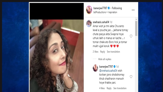 পিঙ্কির পোস্টে কমেন্ট পিঙ্কির পোস্টে কমেন্ট