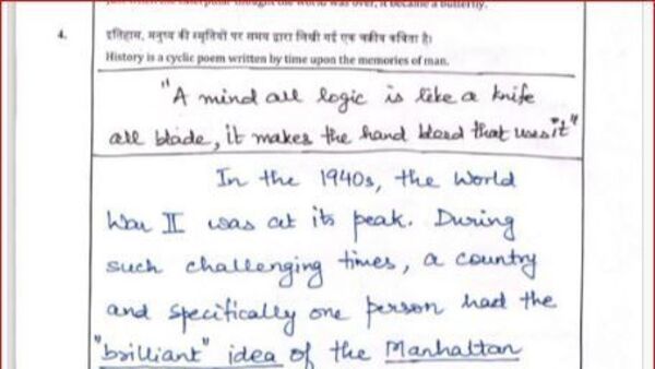 UPSC Topper Mock Essay viral:রবি ঠাকুরের লাইনকে ওপেনহাইমার দিয়ে ব্যাখ্যা! ইউপিএসসির টপার আদিত্যর মক টেস্টের অংশ ভাইরাল