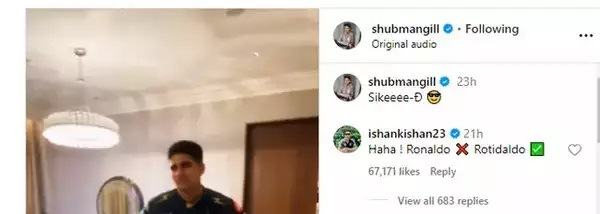 ইশানের মন্তব্যে হাসির রোল। ইশানের মন্তব্যে হাসির রোল।