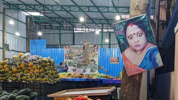 Angry Woman Pic: সবজির দোকানে চোখ বড় বড় করে তাকিয়ে থাকা মহিলার ছবি, দেখলে হাসি থামবে না