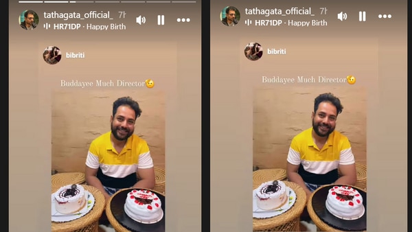তথাগতর জন্মদিনে বিবৃতির পোস্ট তথাগতর জন্মদিনে বিবৃতির পোস্ট