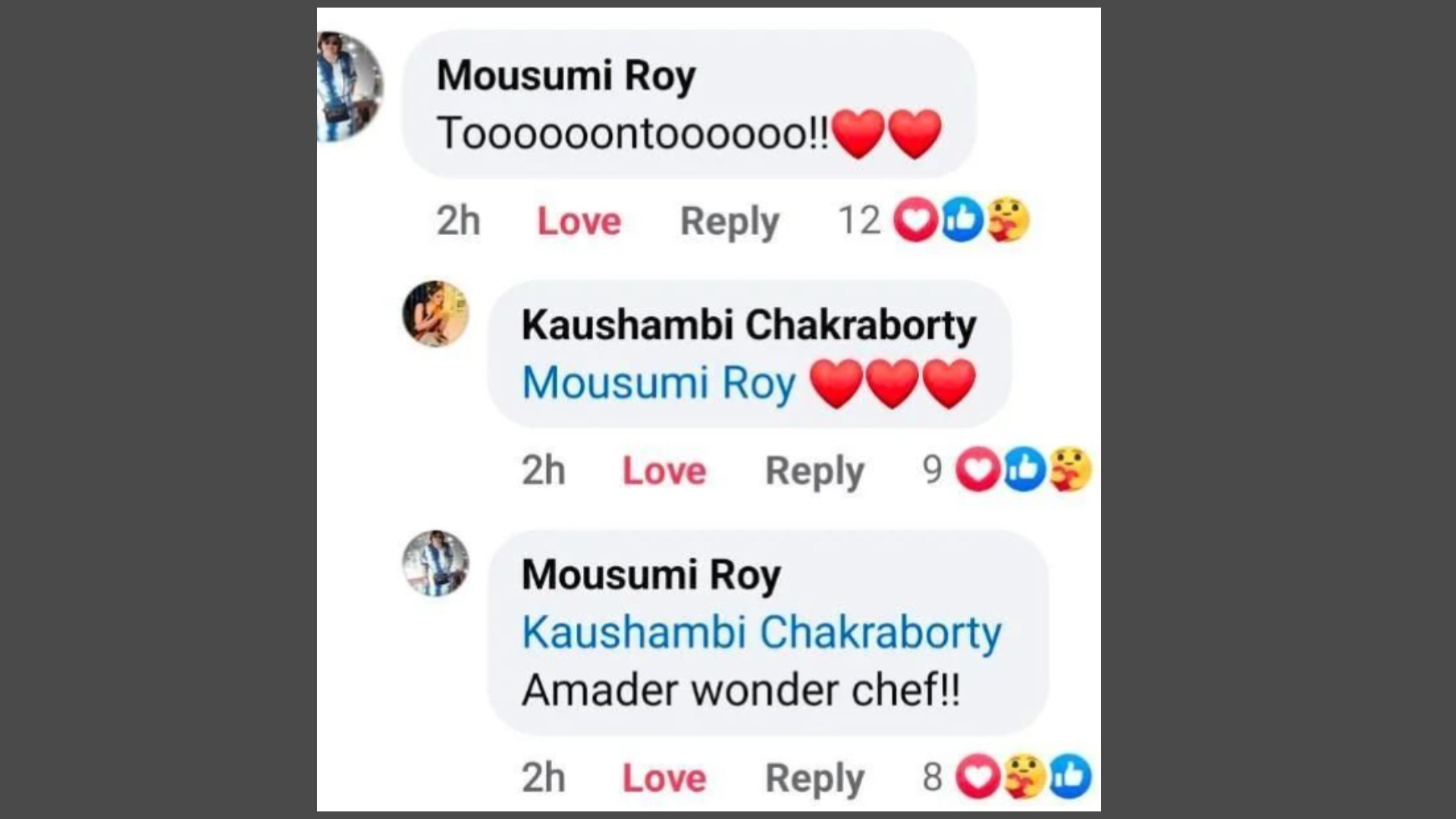 আদৃতের মায়ের কমেন্ট। আদৃতের মায়ের কমেন্ট।