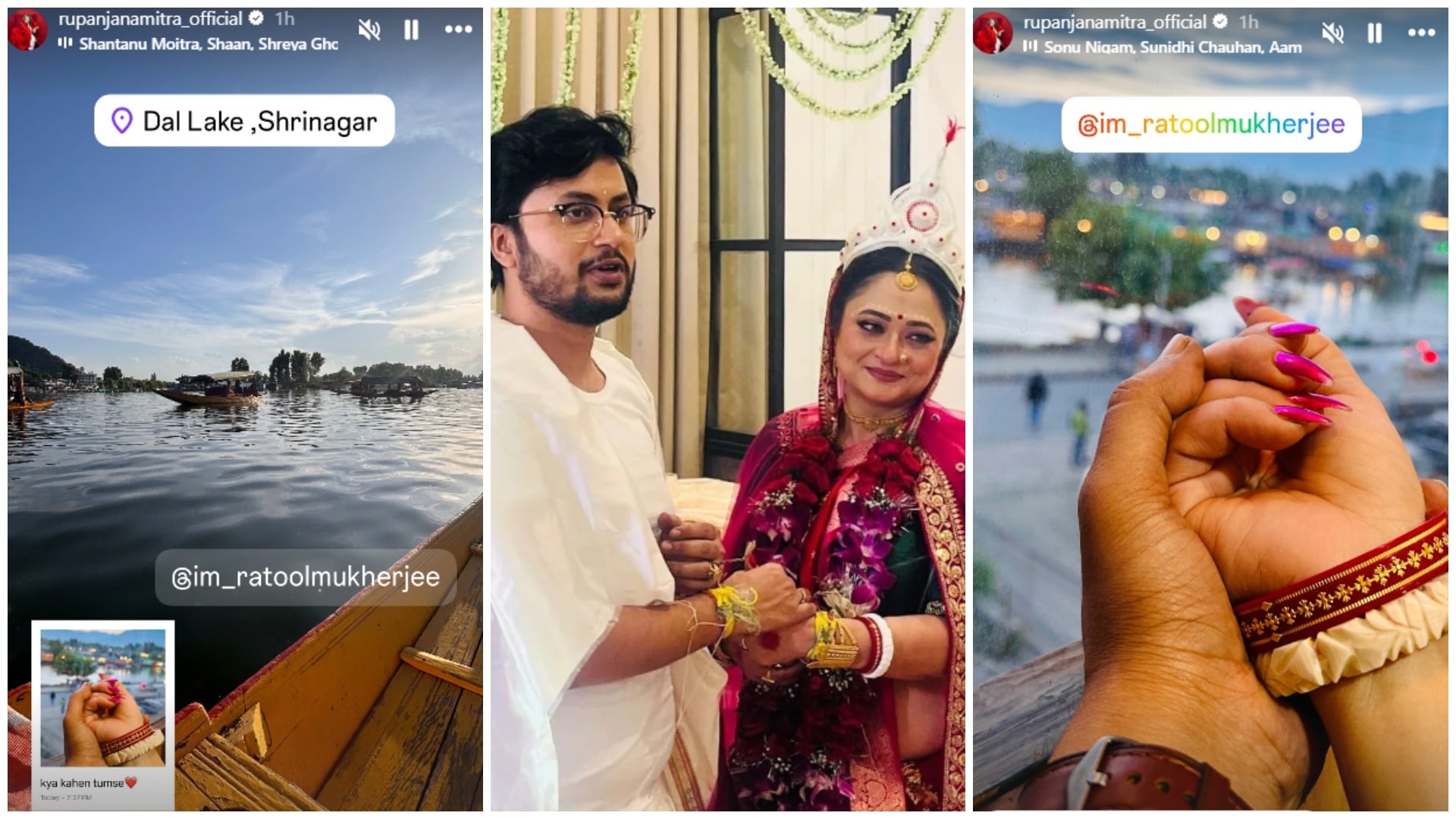 হানিমুন ডায়েরি রাতুল আর রূপাঞ্জনার। হানিমুন ডায়েরি রাতুল আর রূপাঞ্জনার।