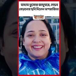 অপরাজিতা আঢ্য, অভিনেত্রী