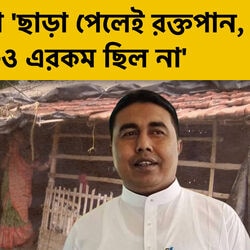 'শাহজাহান-শিবুরা ছাড়া পেলেই আমাদের রক্তপান করবে, CPIM-ও এরকম ছিল না', ভোটের আগে আতঙ্কে সন্দেশখালি