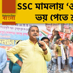 SSC মামলা ঠিকভাবে লড়া হয়নি, ওরা অভিজিৎকে ভয় পেতে শুরু করল, দাবি কল্যাণের