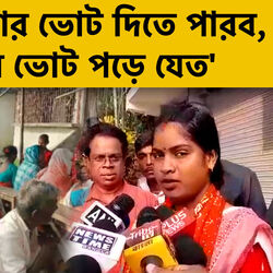 ‘এই প্রথমবার ভোট দিতে পারব, এতদিন ভোট পড়ে যেত’, বললেন সন্দেশখালির রেখা পাত্র