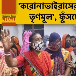 Sandeshkhali: 'করোনাভাইরাসের থেকেও ভয়ংকর তৃণমূল', ফুঁসছে সন্দেশখালি, নবজোয়ারের আশায় 'আদি' তৃণমূল