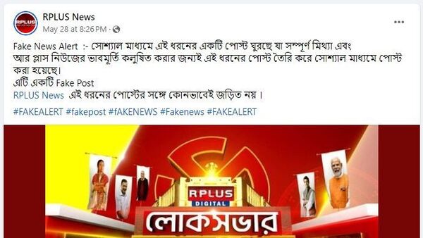 চ্যানেলের দাবি চ্যানেলের দাবি