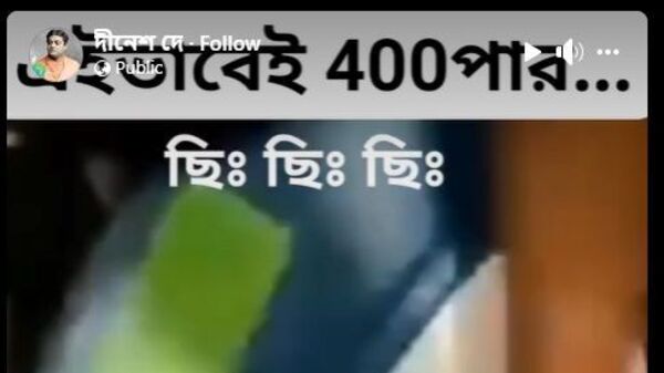 কত দূর সত্যি এই দাবি? কত দূর সত্যি এই দাবি?