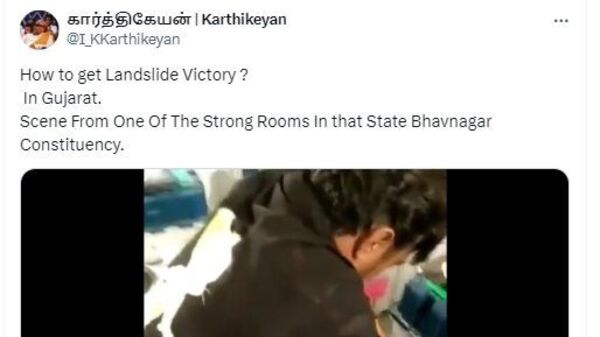সেই ভিডিয়ো সেই ভিডিয়ো