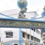 চুঁচুড়া পুরসভা