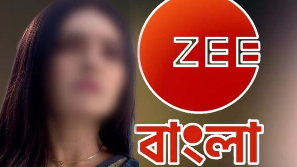 Zee Bangla Update স্লট বদলেও রক্ষে নেই মাত্র ৪ মাসেই বন্ধের মুখে জি বাংলার এই মেগা কী ঘটেছে