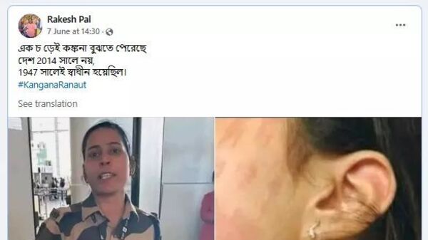 সত্যি কি এই দাবি? সত্যি কি এই দাবি?