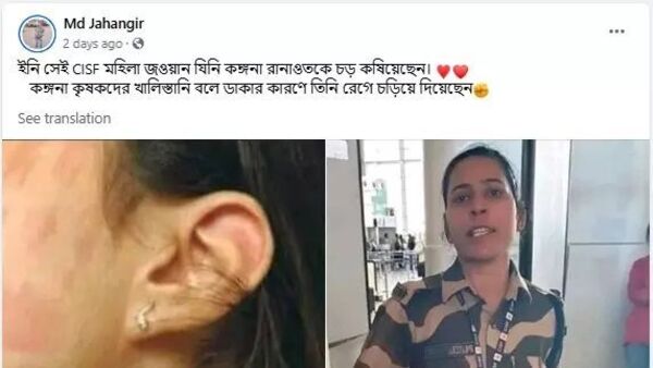 সত্যি কি এই দাবি? সত্যি কি এই দাবি?