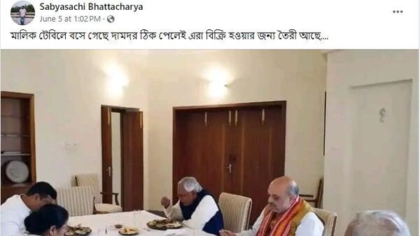 সেই ছবি সেই ছবি