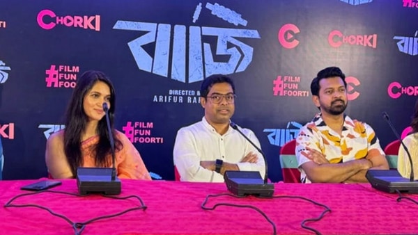 'বাজি'র ট্রেলার লঞ্চে তাহসান-মিথিলা 'বাজি'র ট্রেলার লঞ্চে তাহসান-মিথিলা