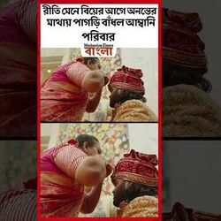 রীতি মেনে বিয়ের আগে অনন্তের মাথায় পাগড়ি বাঁধল আম্বানি পরিবার