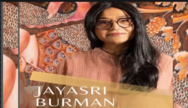 জয়শ্রী বর্মণ জয়শ্রী বর্মণ