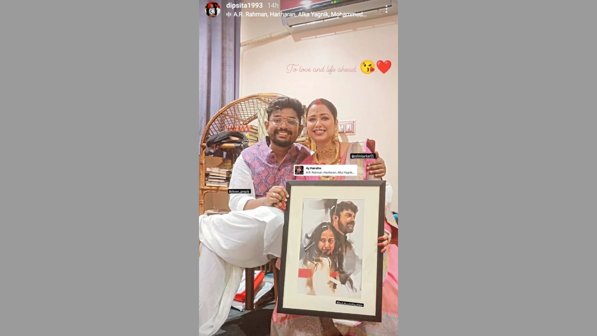 দীপ্সিতার ইনস্টাগ্রাম স্টোরি। দীপ্সিতার ইনস্টাগ্রাম স্টোরি।