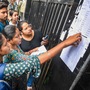 নাম-রোল নম্বর অনুযায়ী প্রিলিমসের ফল বের করল UPSC (PTI)