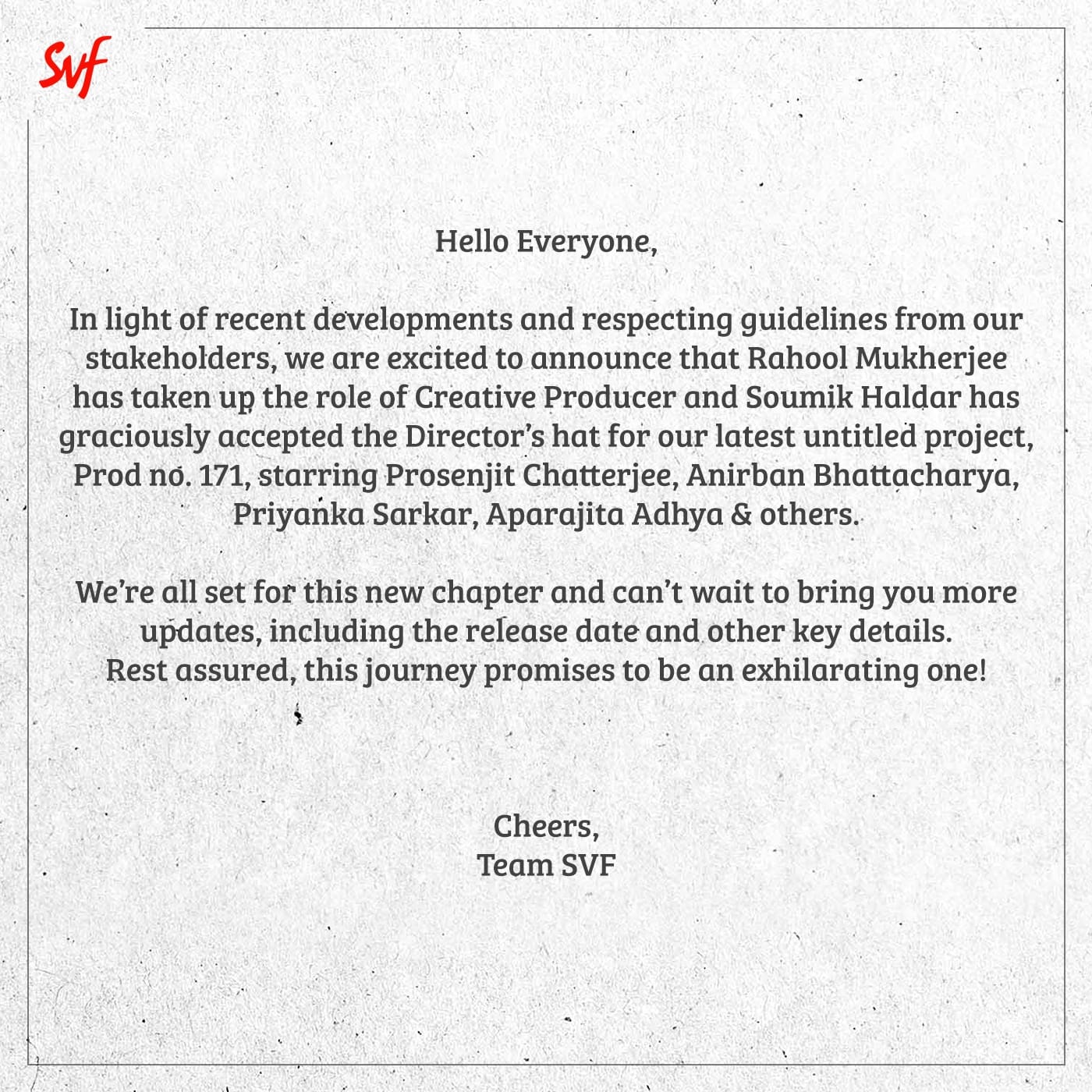 SVF এর তরফে বিবৃতি SVF এর তরফে বিবৃতি